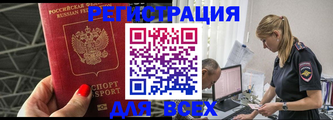 регистрация для школы в Красноперекопске